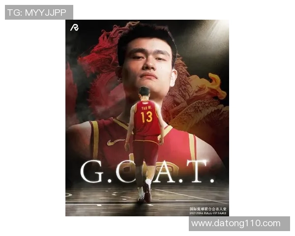 姚明鞋Panini的传奇之路与篮球文化的深度融合探讨