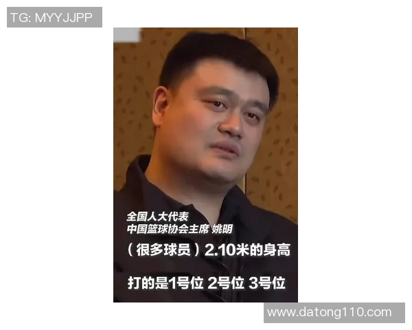 姚明如何运用身高和技术有效防守对手的技巧与策略分析 姚明如何运用身高和技术有效防守对手的技巧与策略分析